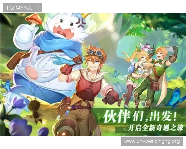 问鼎娱乐旗舰厅注册平台开启全新娱乐体验，轻松注册享受丰富游戏资源