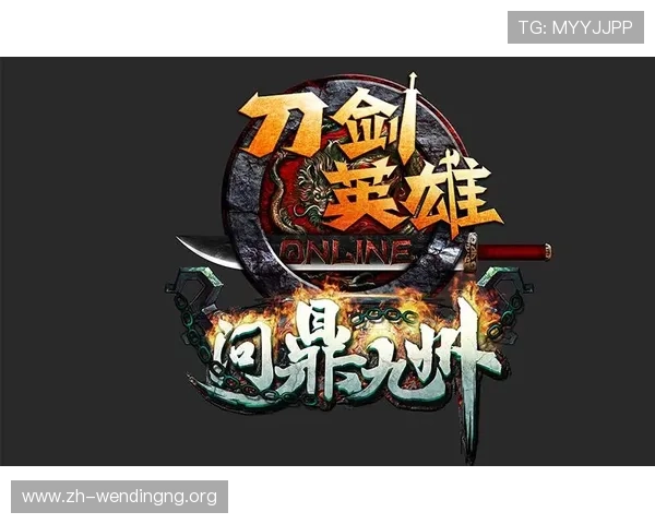 问鼎安卓游戏下载入口官方地址，快速找到官方正版资源保障游戏安全
