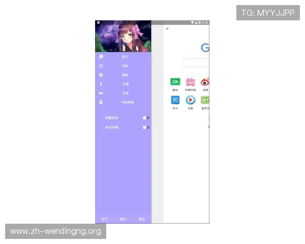 问鼎国际app下载官网提供最新游戏资讯与活动，第一时间掌握国际游戏动态